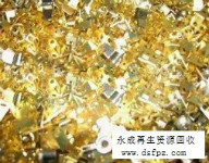 無(wú)錫鍍金鍍銀回收